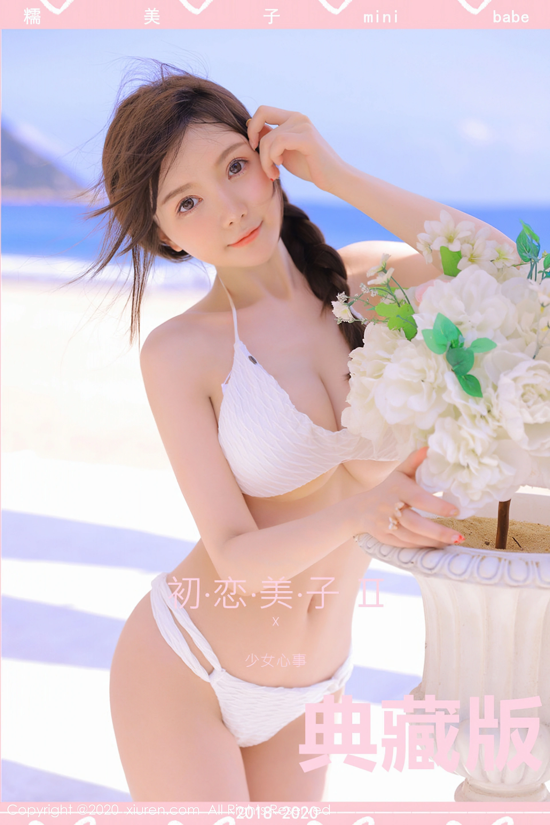 糯美子MiniBabe - [XiuRen秀人网] 2020.09.02 No.2517 3
