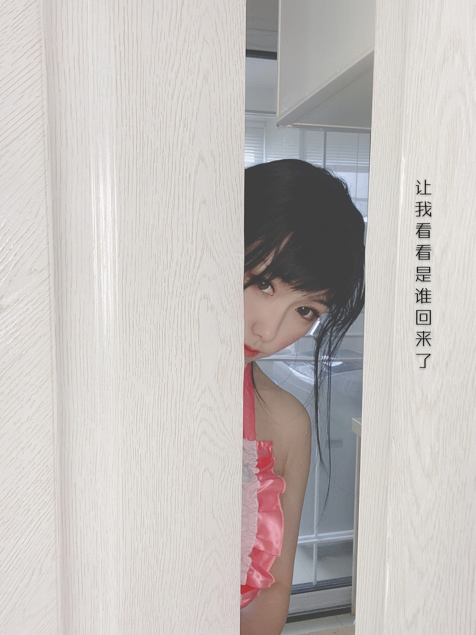 芋圆侑子 - NO.01 人妻围裙 1